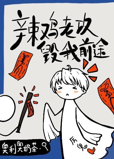 《我在副本打卡上班那些年》