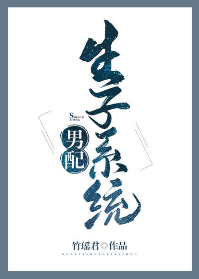 《怀了无情道徒弟的崽》