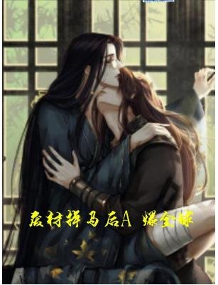 废柴掉马后A爆全球