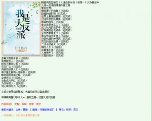 《打字机N号合集》