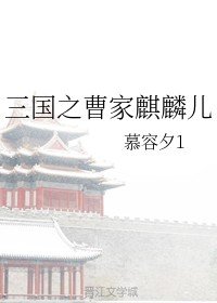 粮食大亨[三国]