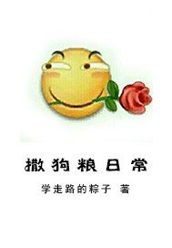 《水睛之恋》