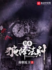 《基本演绎法则》