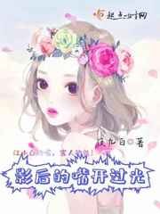 《影后的嘴开过光》