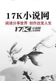 《大宋:八岁皇叔做史官》