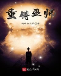 《叛巫降临》