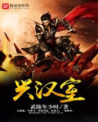 《三国之献帝崛起》