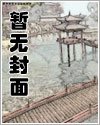 《梦幻西游之重生2003》