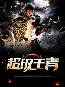 《萧阳叶云舒》