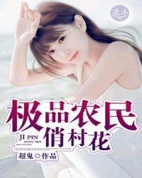 《我的彪悍人生》