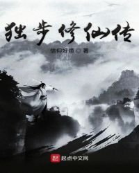 《想不想修仙传》