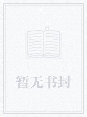 《灵未央》