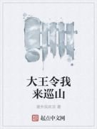 《最新更新》