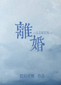 《离婚也是她提的》