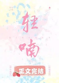 《轻喃》