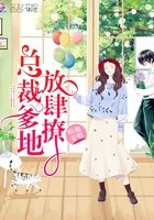 《甜妻嫁一送二:总裁爹地,放肆撩!》
