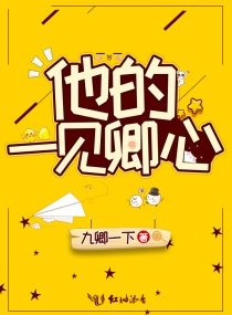C位曾经是校霸