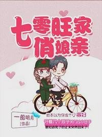 《七零旺家俏娘亲沈雁秋陆元武》