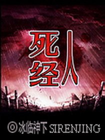 《总裁娶妻套路深(唐晓晓韶华庭)》
