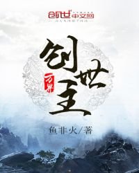 《万界创世主》