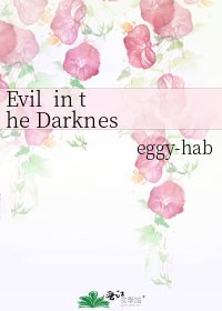 《Evil in the Darkness EPOCH TWO Epitaph Says, Your Death Is Destined》