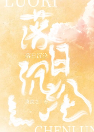 是我先心动的