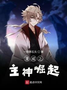 《漫威之主神崛起》