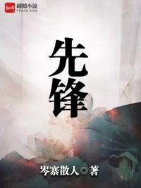 《巅峰》