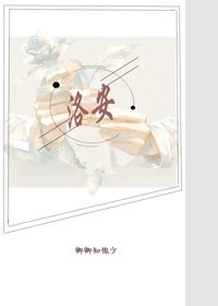 《洛安》