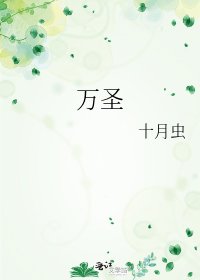 《『西游记』万圣公主》