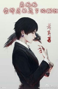 《猎人同人库洛洛,喰种是注定下地狱》