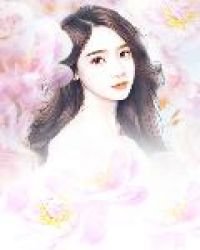 《快穿:宿主她真的很飘》