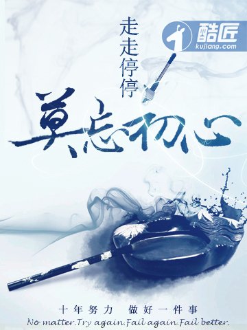 《潜龙出狱》