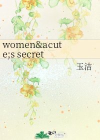 women´s secret