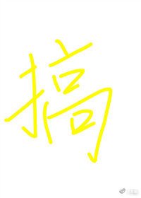《一个想不通的合集》