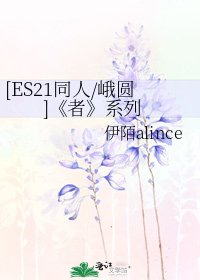 《者》