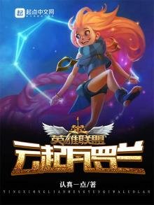 《云起瓦罗兰》