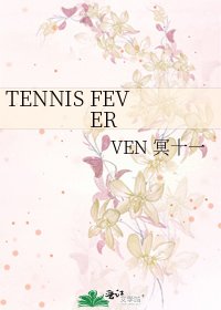 《TENNIS FEVER》