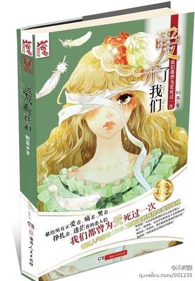 你是我的幸福吗