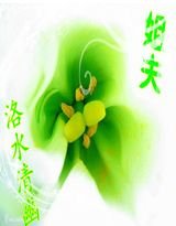 《姐夫》