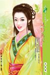 《凤舞九天》