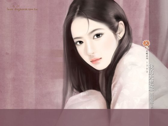 《我的大老爷》