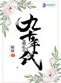 《重生九十年代》