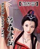 《活在唐朝》