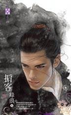 《掮客》