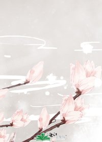 《谢小姐的情史》