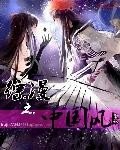 （BG/综漫同人）综漫之中国风