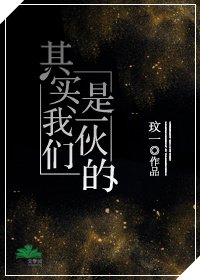 《覆灭祭坛的羔羊》