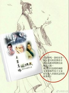 《秦时明月 月落乌啼霜满天(all颜向)》