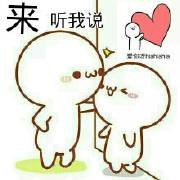 《【综】听我说爱你》